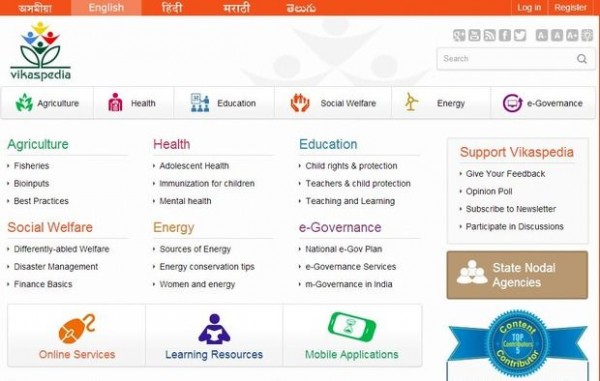 vikaspedia