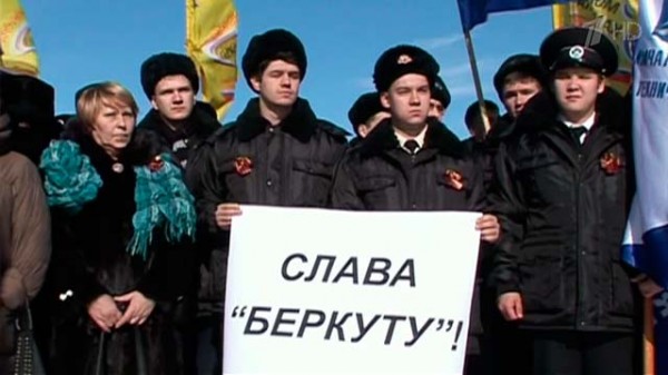 Митинг