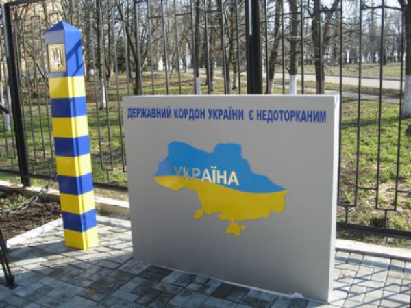 Украина пограничник
