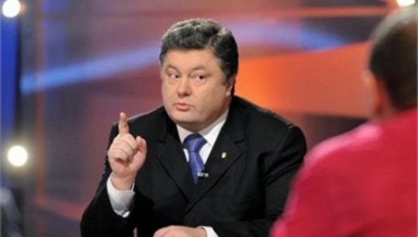 Порошенко