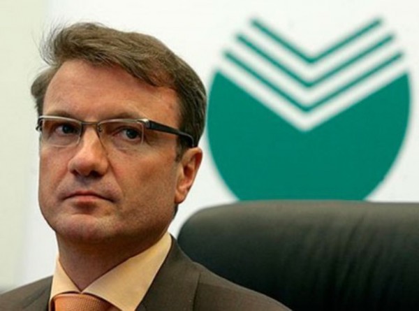 96561962_german_gref_vystupit_na_sude_po_delu_hodorkovskogo_thumb_fed_photo