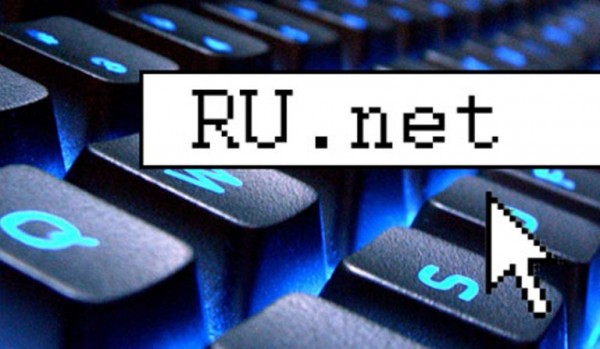 Рунет