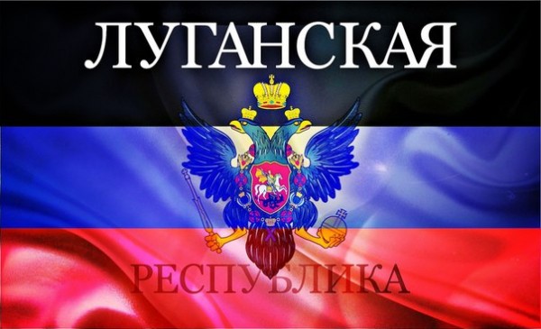 ЛНР Луганская народная республика