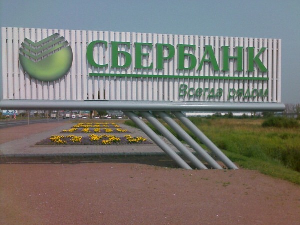 sberbank