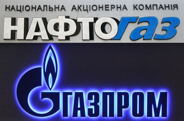 Газпром Нафтогаз