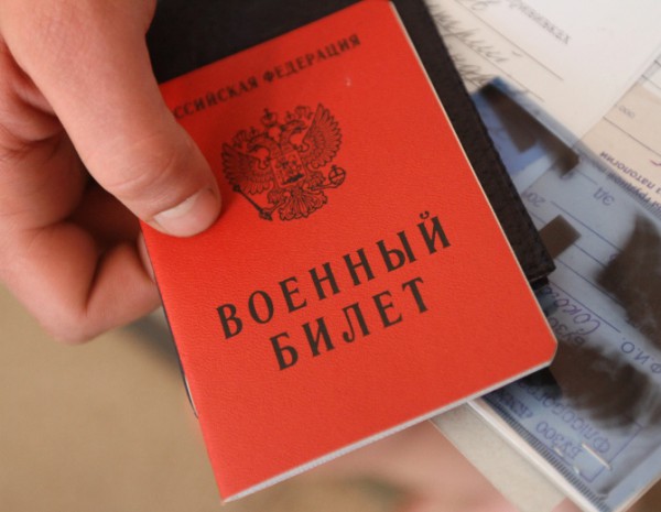 военные сборы