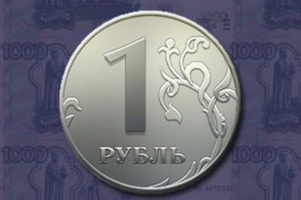 рубль