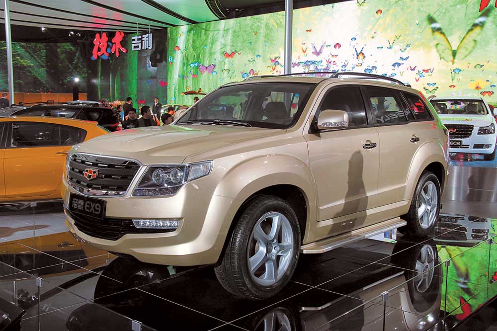 geely emgrand ex9