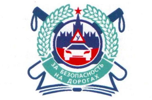 Авто