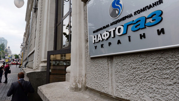 Нафтогаз