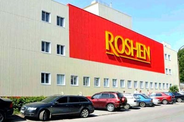 Рошен