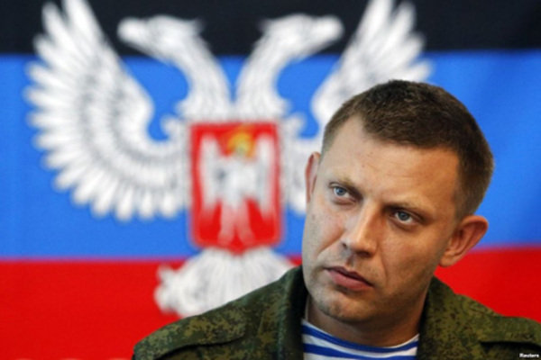 захарченко