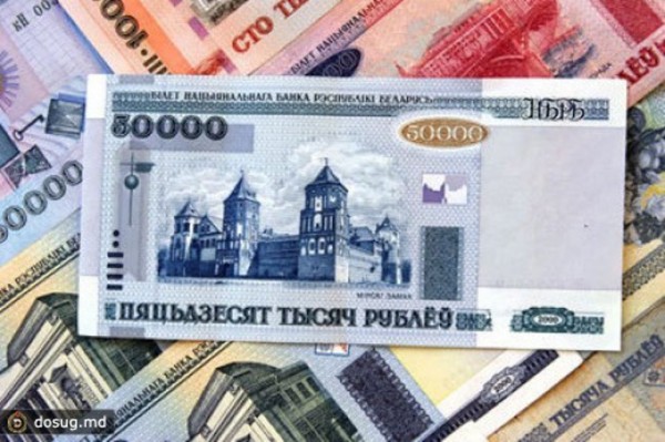 белорусский рубль