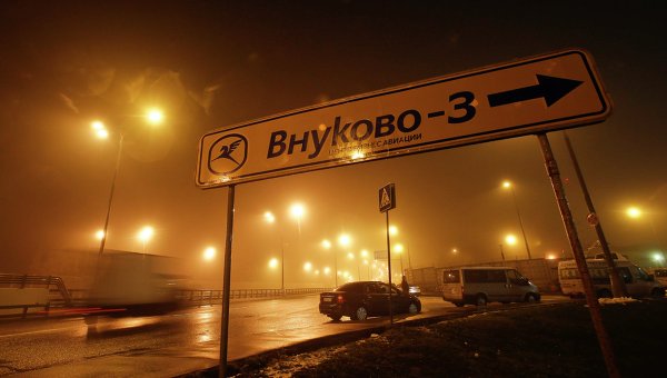 Внуково1