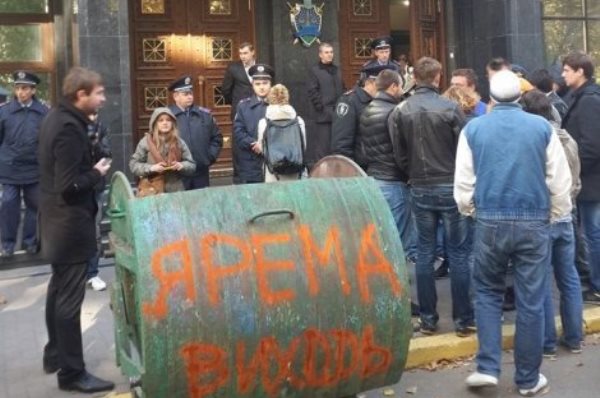 Мусорный бак для Яремы