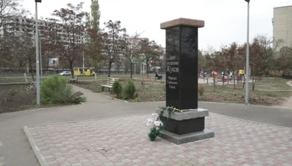 Постамент памятника Жукову