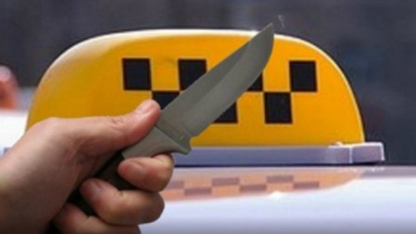 нож убийство таксиста