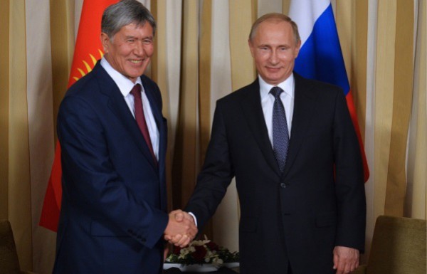 Путин и Аматбаев
