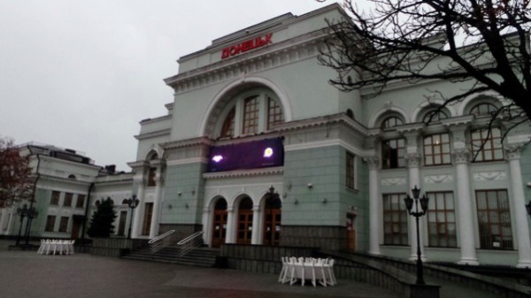 вокзал Донецка