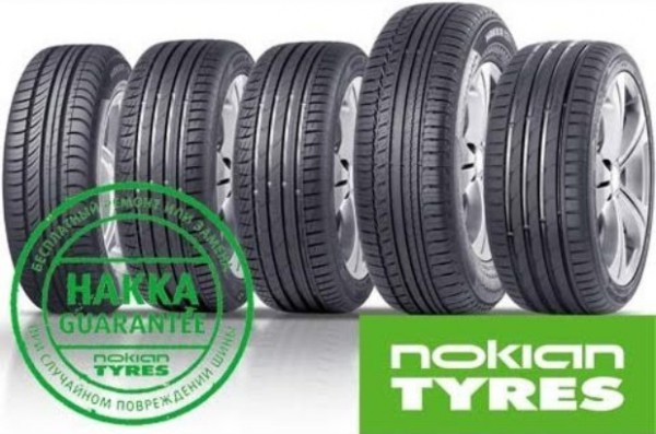 шины Nokian Tyres