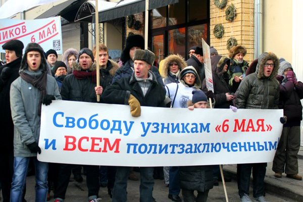 митинг на Болотной