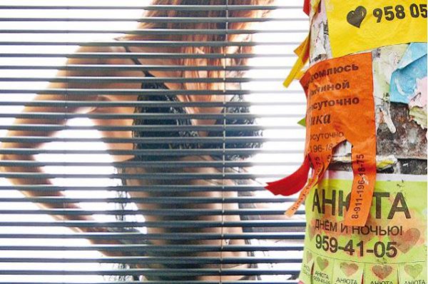 реклама незаконная