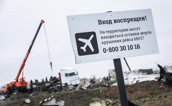 крушение рейса MH17