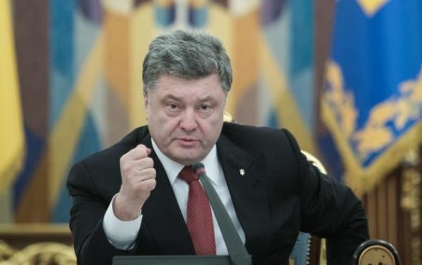 Порошенко