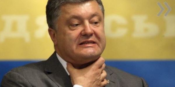 Порошенко
