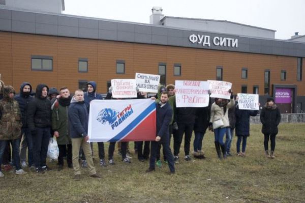 акция против суррогата