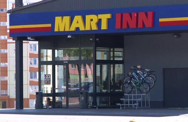 магазин MART INN