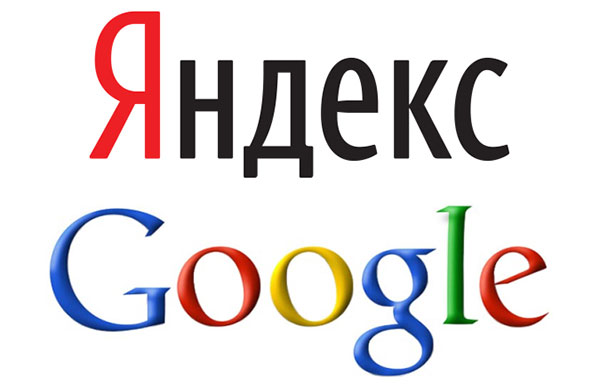 Google, Яндекс