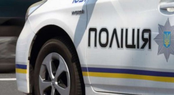 полиция Украина