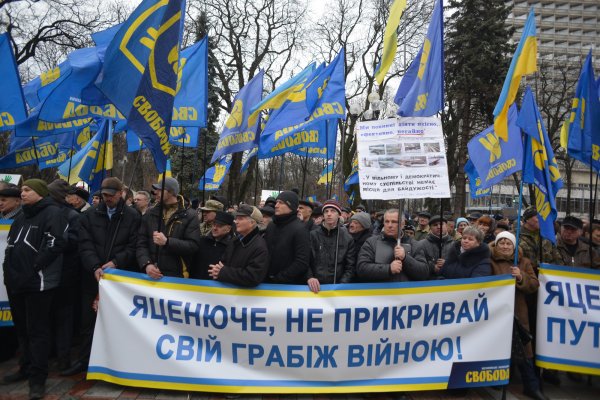 митинг в Киеве