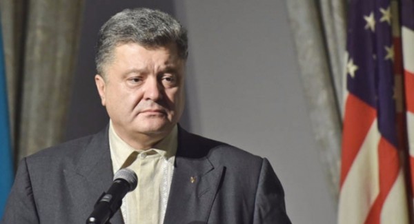 Порошенко