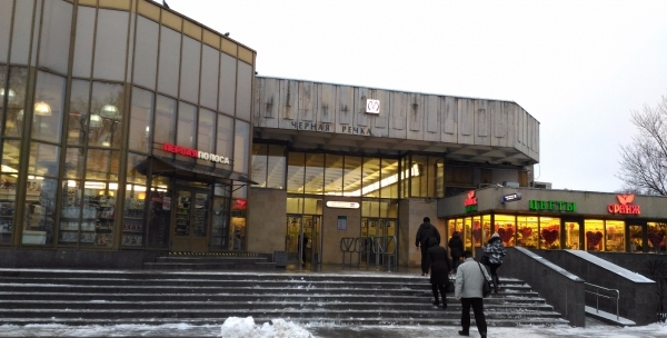 метро Петербург