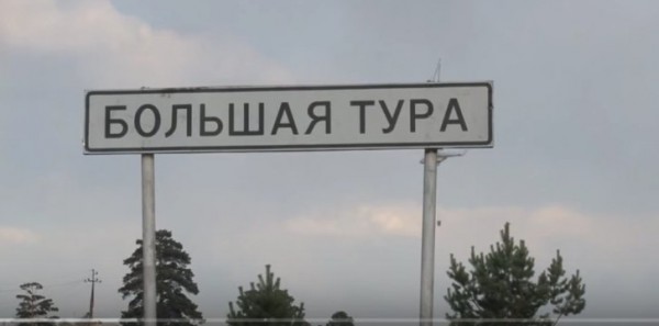 указатель